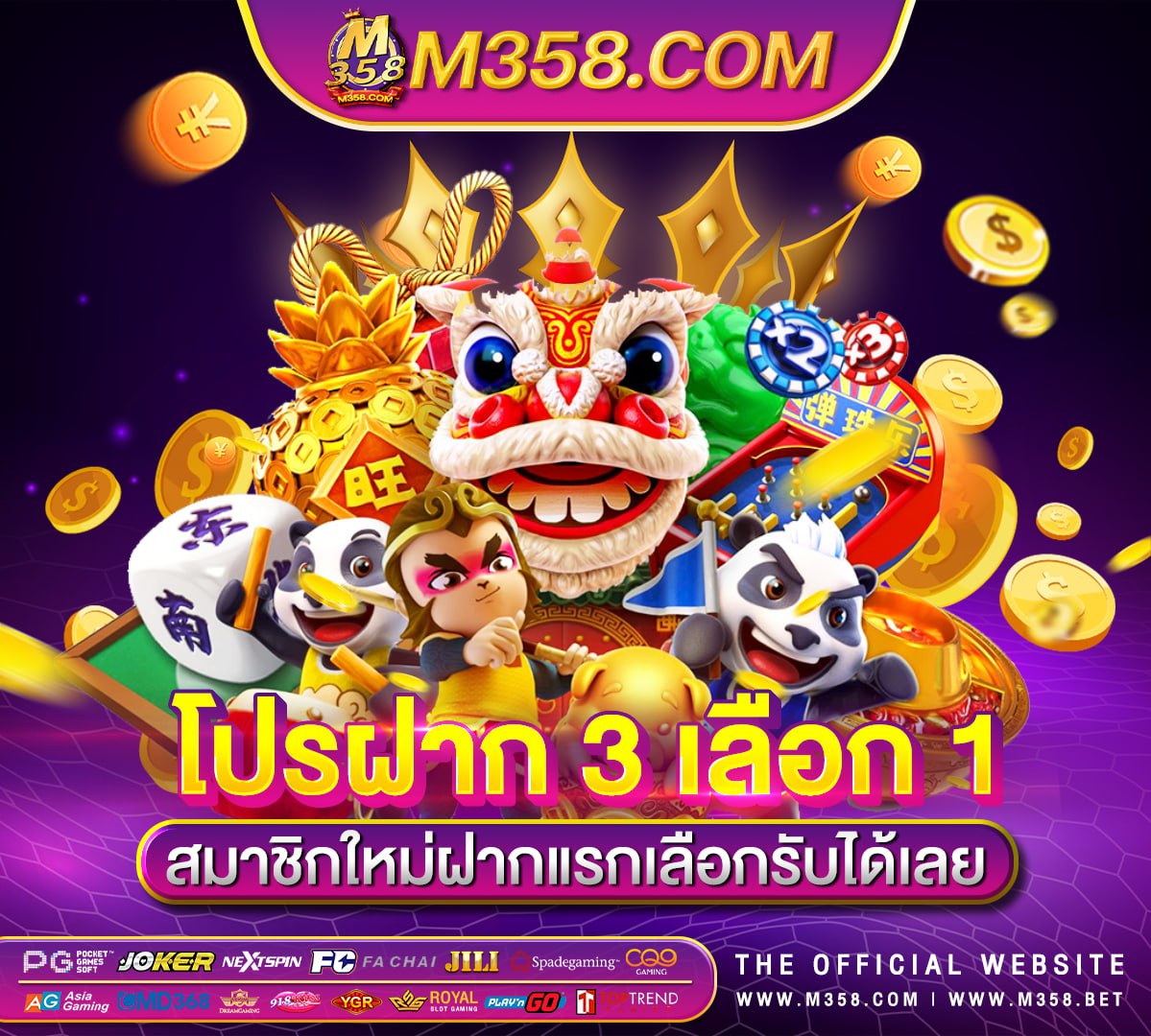 best sign up bonus for online casino